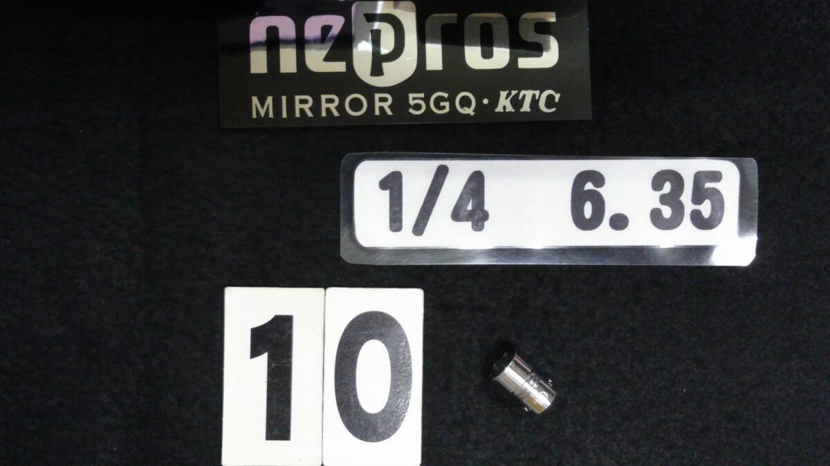 <13097> nepros シャローソケット NB2-10 6.4 1/4 美品拍卖
