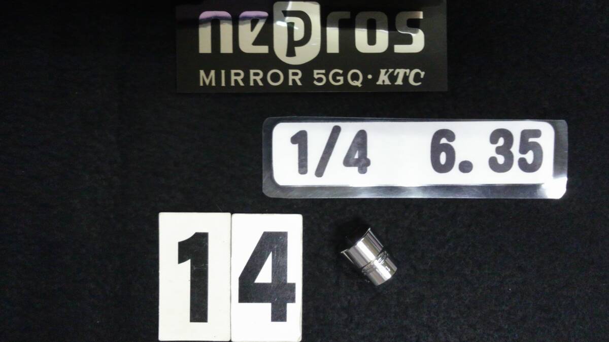 <13097> nepros シャローソケット NB2-14 6.4 1/4 未使用拍卖