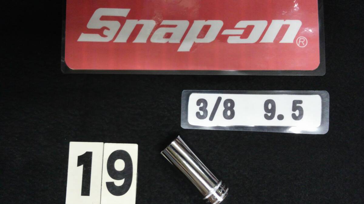 <19097> スナップオン Snap-on ディープソケット SFM19 USA拍卖
