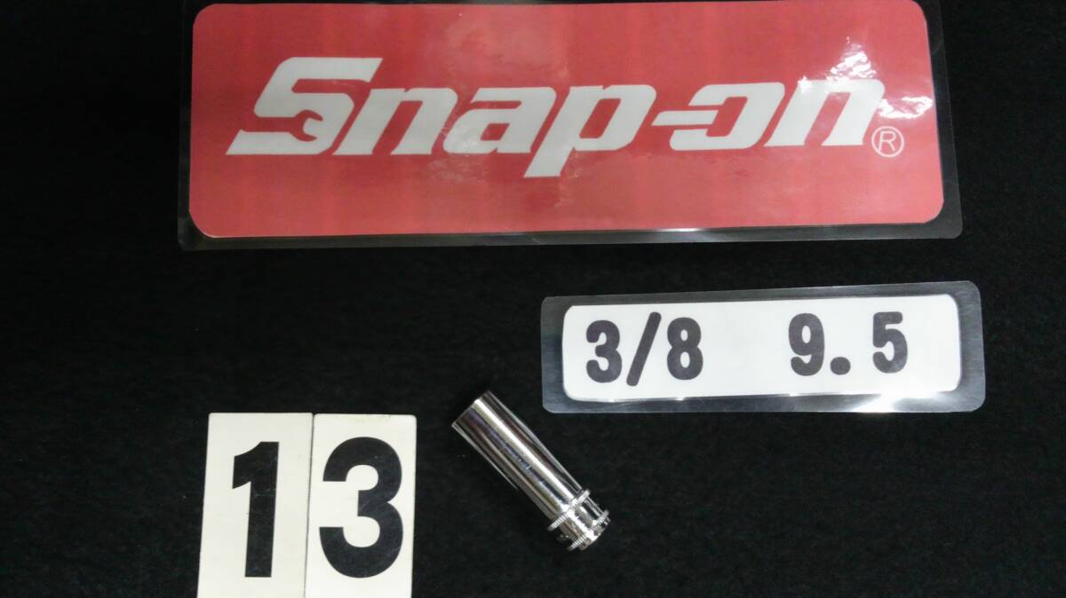<19097> スナップオン Snap-on ディープソケット SFM13 USA拍卖