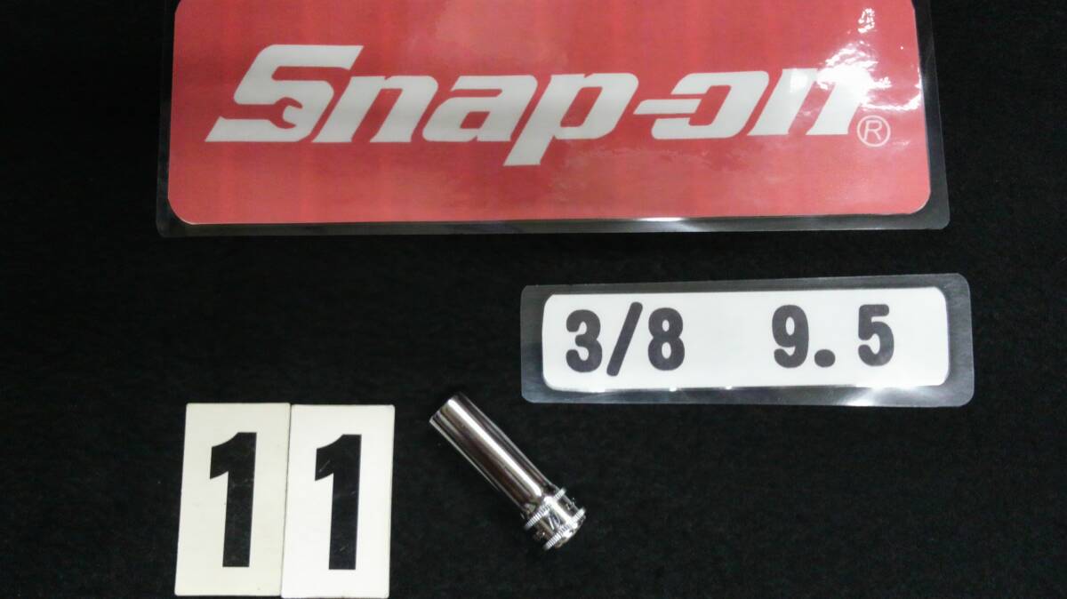<19097> スナップオン Snap-on ディープソケット SFM11 USA拍卖