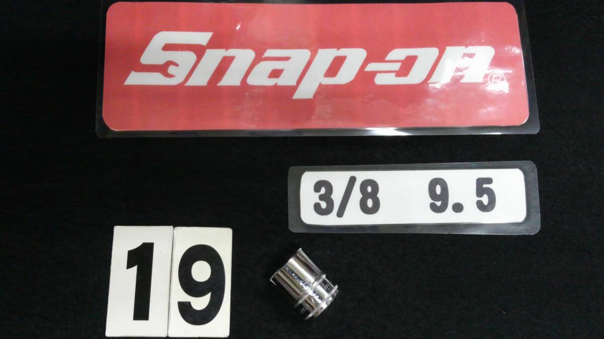 <19097> スナップオン Snap-on シャローソケット FSM191 USA拍卖