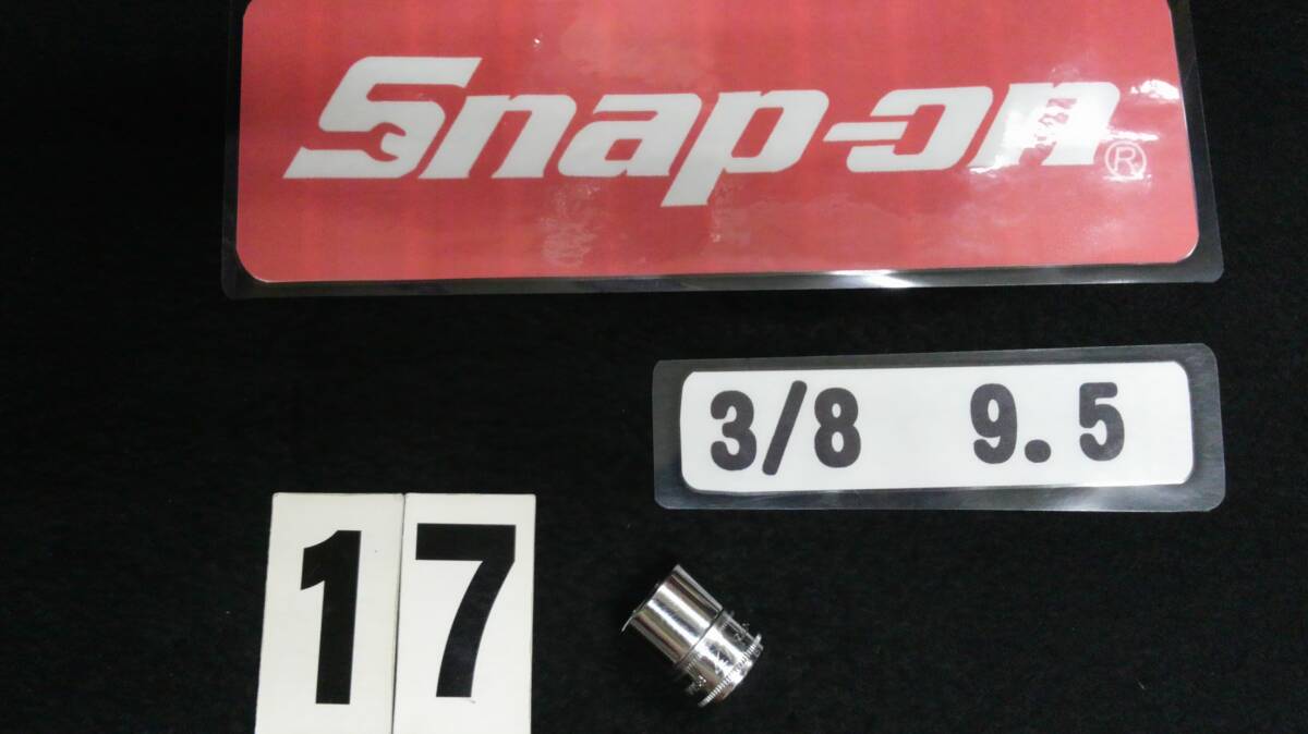 <19097> スナップオン Snap-on シャローソケット FSM171 USA拍卖