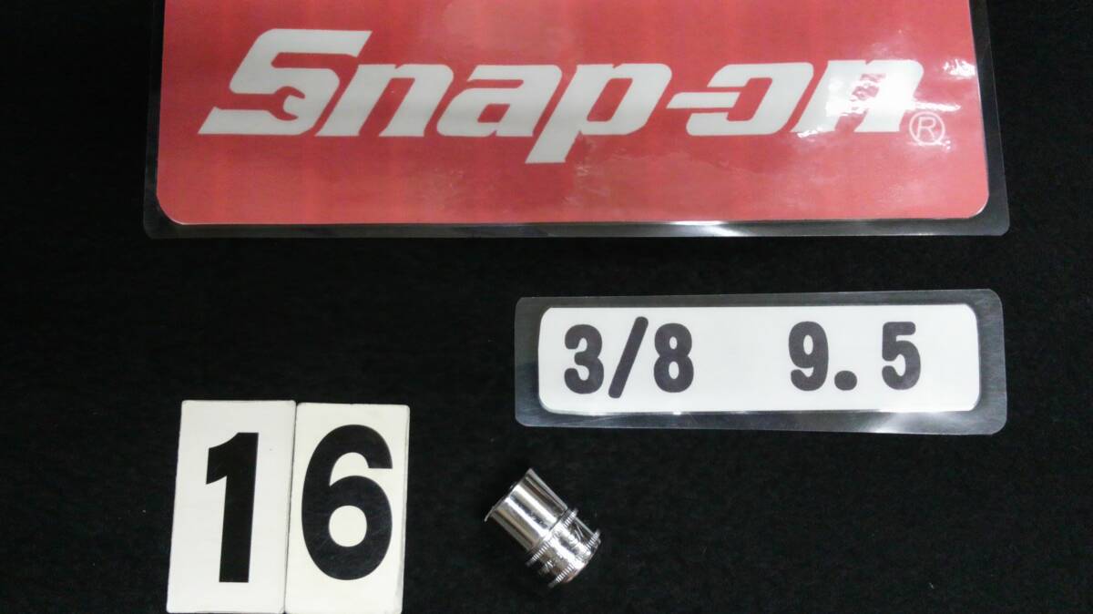 <19097> スナップオン Snap-on シャローソケット FSM161 USA拍卖