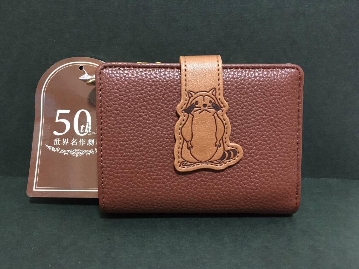 世界名作劇場 あらいぐまラスカル ベルト付き二つ折り財布☆彡 世界名作劇場50周年 小銭入れあり 財布 ウォレット 新品 拍卖