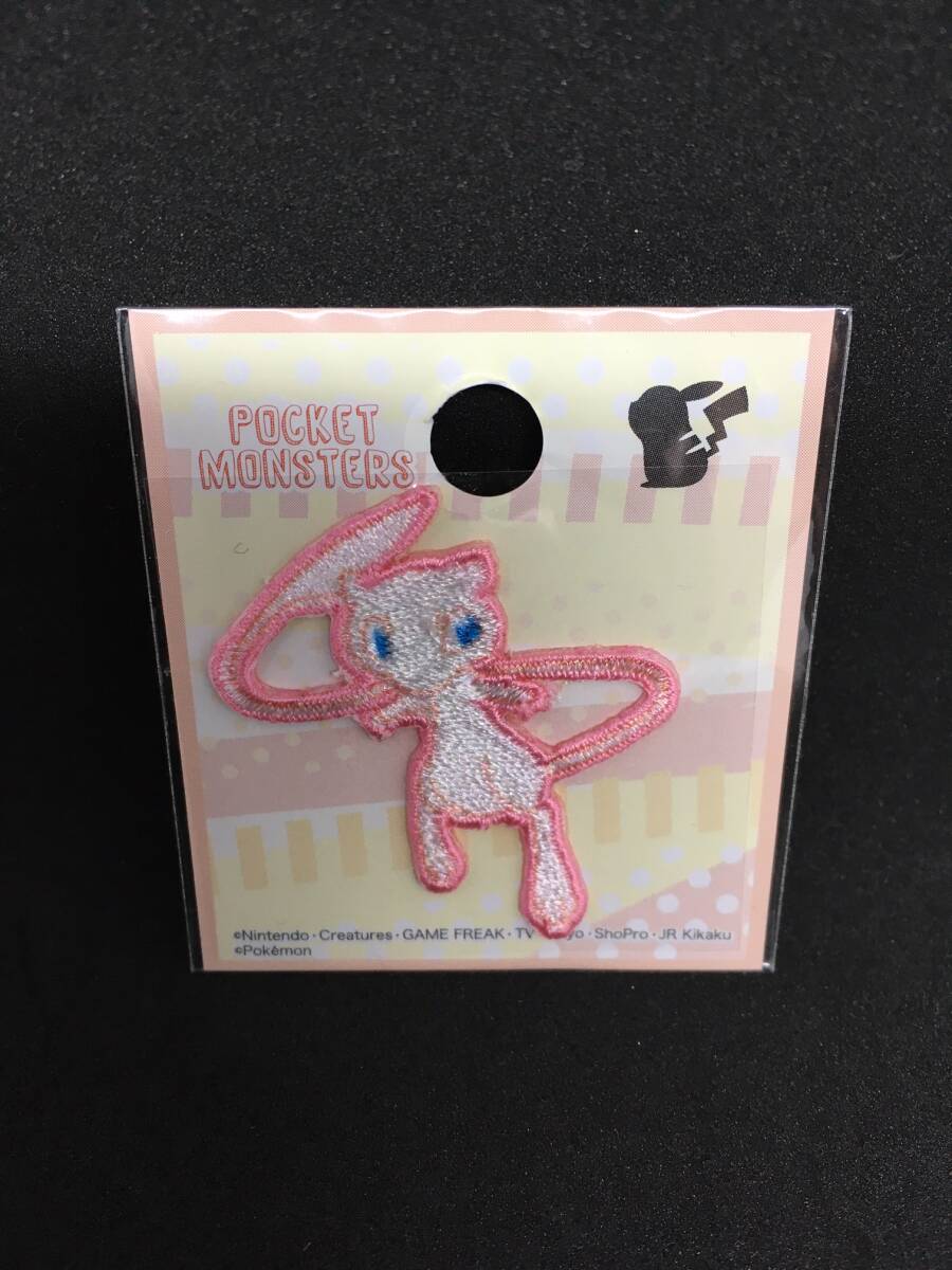 ポケットモンスター ワッペン☆彡 ミュウ☆ 刺繍 シール アップリケ 新品未開封品 稲垣服飾 ポケモン Mew拍卖