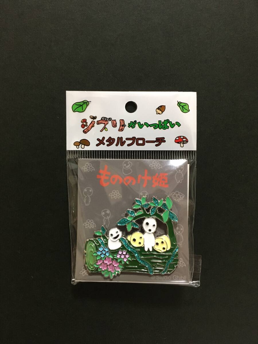 スタジオジブリ もののけ姫 メタルブローチ☆彡 コダマ☆ ブローチ 新品未開封品 清泉 KODAMA拍卖