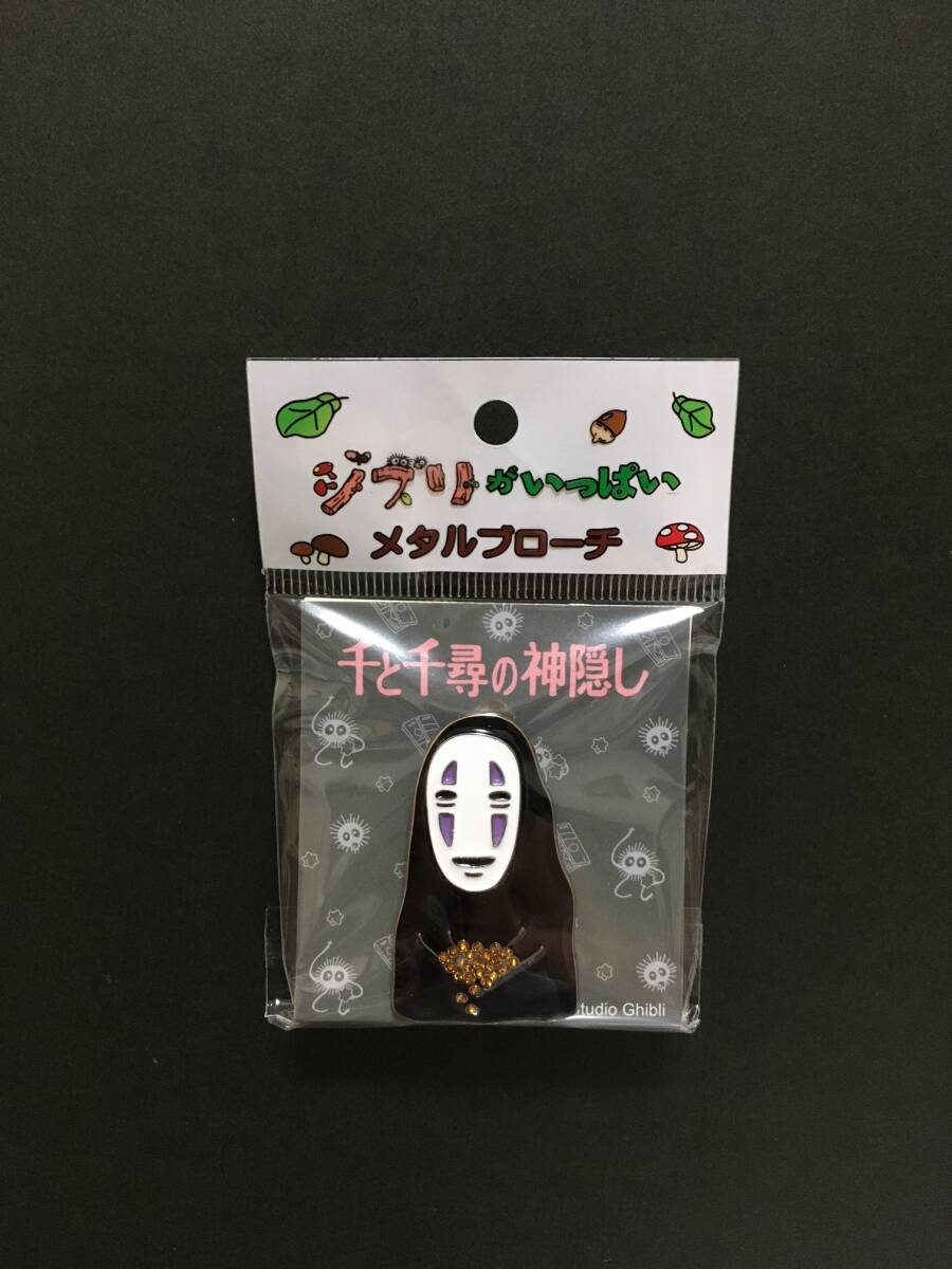 スタジオジブリ 千と千尋の神隠し メタルブローチ☆彡 カオナシ☆ ブローチ 新品未開封品 清泉 NO FACE拍卖