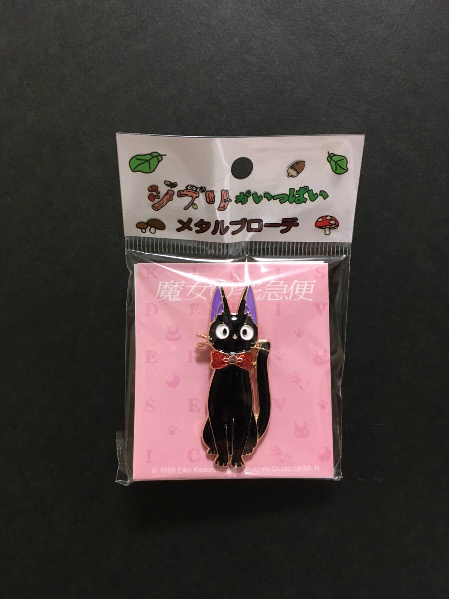 スタジオジブリ 魔女の宅急便 メタルブローチ☆彡 ジジ☆ ブローチ 新品未開封品 清泉 JIJI拍卖