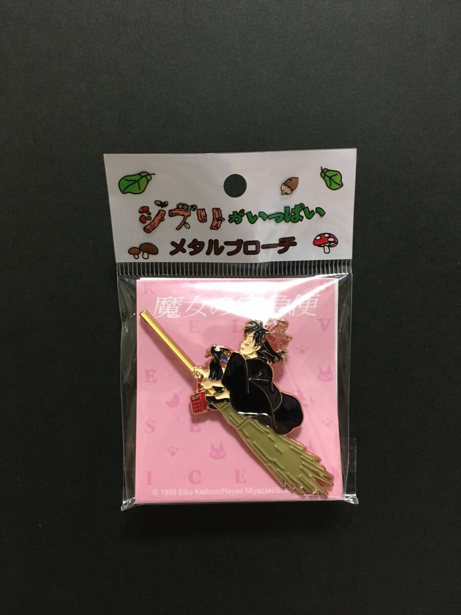 スタジオジブリ 魔女の宅急便 メタルブローチ☆彡 キキ☆ ブローチ 新品未開封品 清泉 KIKI拍卖