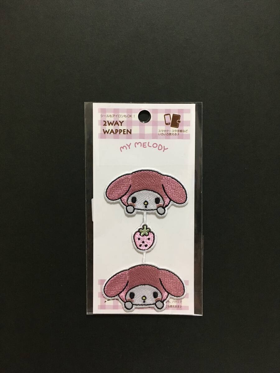 SANRIO/サンリオ 2WAYワッペン☆彡 マイメロディ☆ ライン 刺繍 シール アップリケ 新品未開封品 ミノダ MY MELODY拍卖