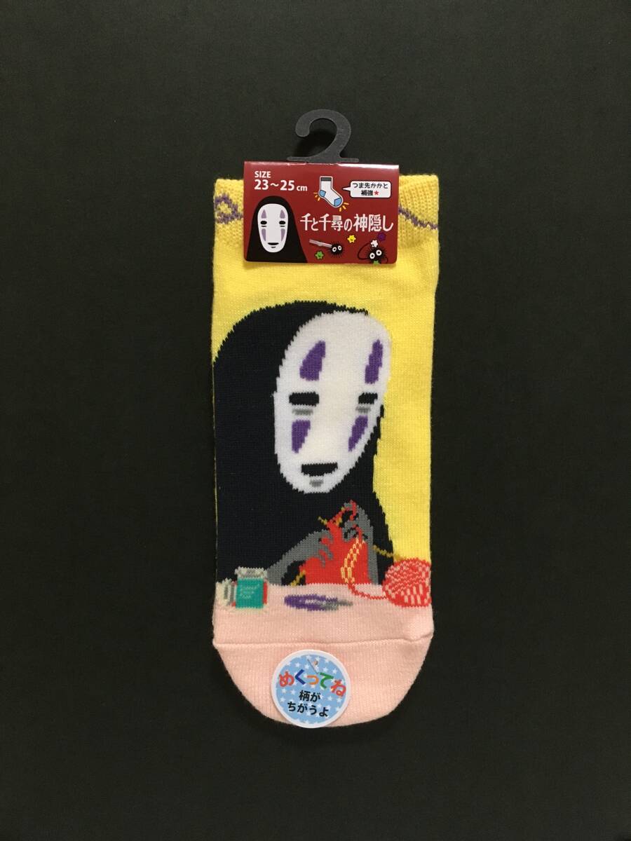 スタジオジブリ 千と千尋の神隠し ソックス☆彡 カオナシ イエロー 柄違い つま先かかと補強★ 23~25cm 靴下 新品 福助拍卖