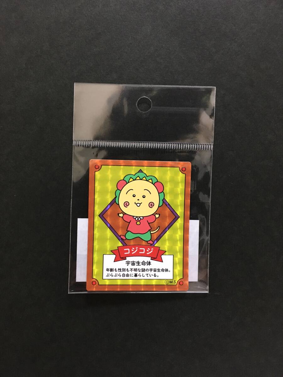COJI-COJI/コジコジ ホログラムステッカー☆彡 カード風A☆ さくらももこ ステッカーシール 新品未開封品 トーシンパック拍卖