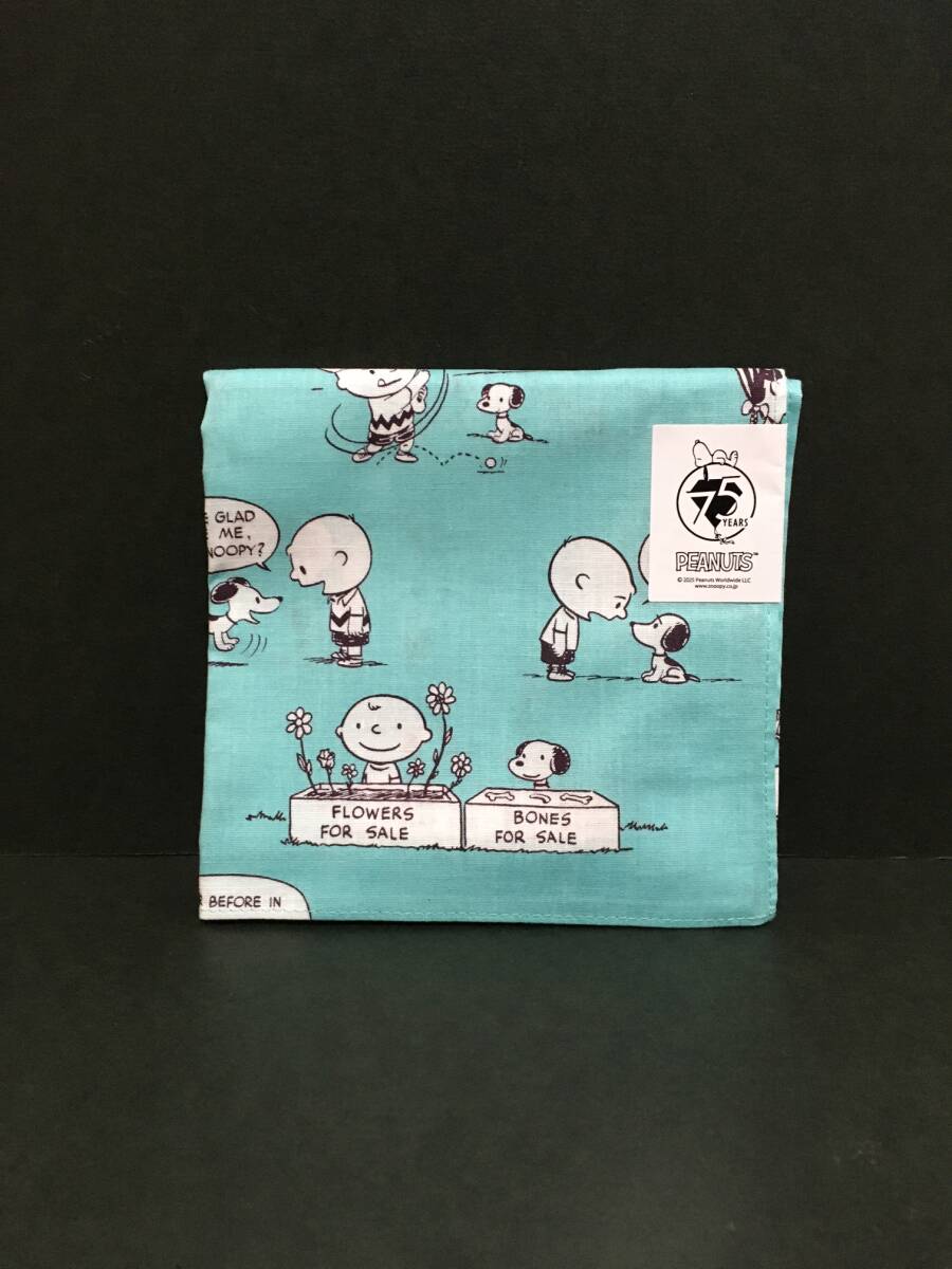PEANUTS★スヌーピー バンダナハンカチ☆彡 PEANUTS 75years ブルー☆ ハンカチ ランチクロス ランチョンマット 新品 川辺 SNOOPY拍卖