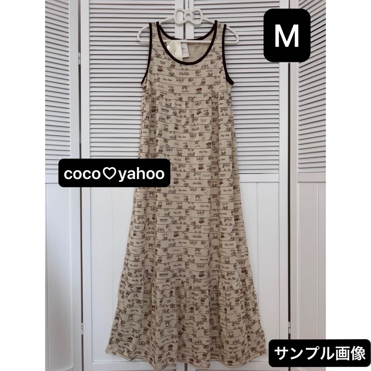 新品 チップ & デール ロング ワンピース M ディズニー キャラクター ルームウェア マキシ  ノースリーブ レディース 総柄 拍卖