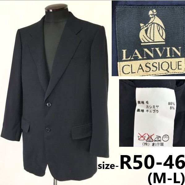 ランバン クラシック/LANVIN CLASSIQUE★秋冬/テーラードジャケット/紺ブレザー【R50-46/メンズM-L程度/navy】総裏/日本正規タグ◆cBH765-b拍卖