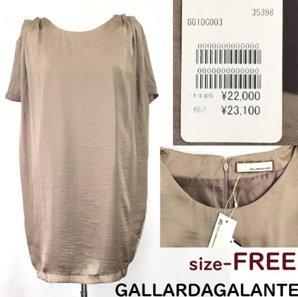 2.3万円/タグ付新古品★ガリャルダガランテ/GALLARDAGALANTE★半袖タックワンピース/ひざ上丈【FREE(M-L程度/ベージュ】Tops/Dress◆cBH685拍卖