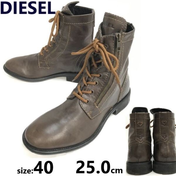 DIESEL/ディーゼル★本革/サイドジップ&レースアップ/ワークブーツ【40/25.0/ショート/ミドル/茶/BROWN】Leather/Boots/shoes◆bWB103-10拍卖
