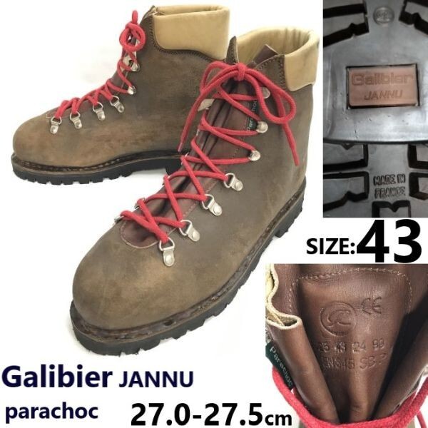 80s-90s?/フランス製★Galibier/JANNU/parachoc★重登山靴/本革トレッキング/マウンテンブーツ【43/27.0程度/茶】Paraboot/Shoes◆bZ-212拍卖