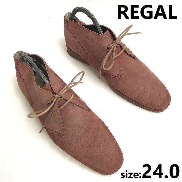 REGAL/リーガル★スエードレザー/チャッカブーツ/デザートブーツ【size:24.0/メンズ/大きめ/red/赤茶】dress/Shoes/trainers◆sG-134拍卖