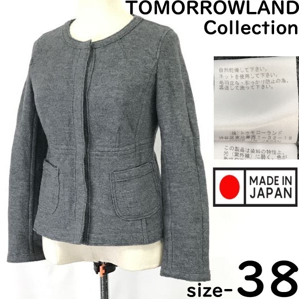日本製★トゥモローランド/TOMORROWLAND★ウール/ノーカラーショートコート/アウター【38/レディースM/グレー/gray】Coat/Jumper◆cBH677拍卖