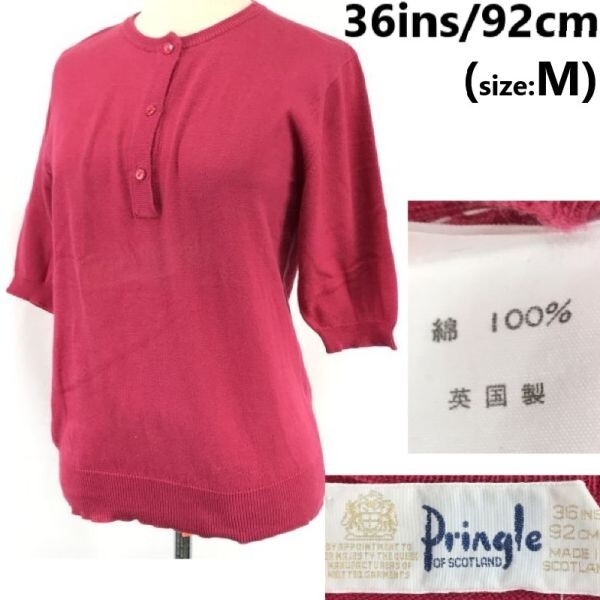 英国/スコットランド製/Vintage★プリングル/Pringle of Scotland★半袖ニットセーター/ハーフボタン【36/レディースM程度/pink】◆cBH859拍卖