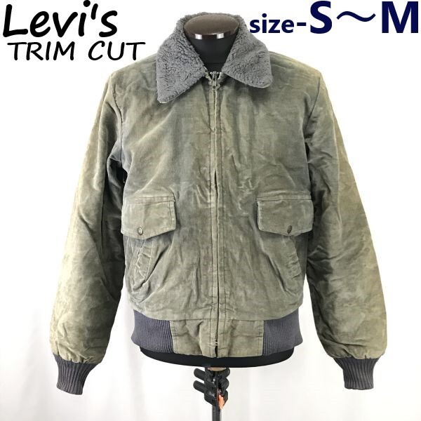 RARE!★Levi's TRIM CUT/リーバイス★B-15型フライトジャケット/裏地ボアブルゾン/アウター【-S-M/カーキ】s/Jumpers/Vintage?◆cBH345拍卖