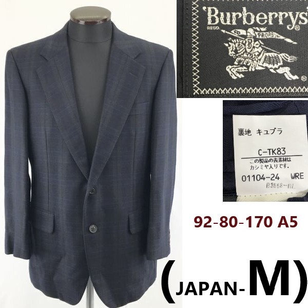 90sビンテージ/Burberrys★カシミヤ混/テーラードジャケット【A5/M/紺系】チェック柄/シングル/2釦/◆BA831L拍卖