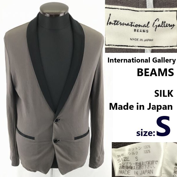 日本製★ビームス/インターナショナルギャラリー★シルク使用/変則ジャケット【Mens size -S/暗茶×黒】コットン&シルク/絹◆BA766W拍卖