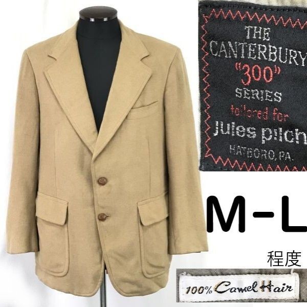 Canterbury 300 Series/jules pilch★起毛ウール/テーラード/ブレザージャケット/秋冬【メンズM-L程度/総裏/キャメル】Jumper◆cBH698拍卖