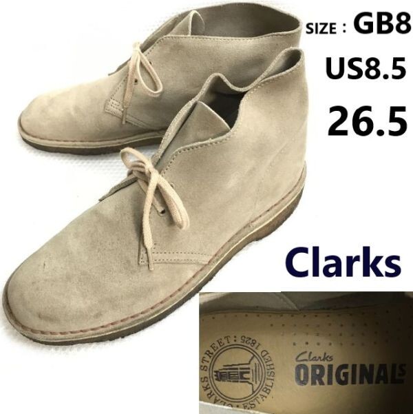 Clarks/クラークス★クレープソール/スエード本革/デザートブーツ【8/26.5/beige/ベージュ】ワラビー/チャッカ/boots/Shoes◆pZ-190拍卖