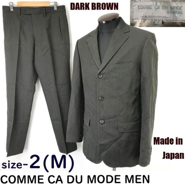 良品/日本製★COMME CA DU MODE MEN★上下セットアップ/秋冬スーツ【size2/メンズM/黒に近いブラウン】総裏地/pants/Set up◆cBH781拍卖