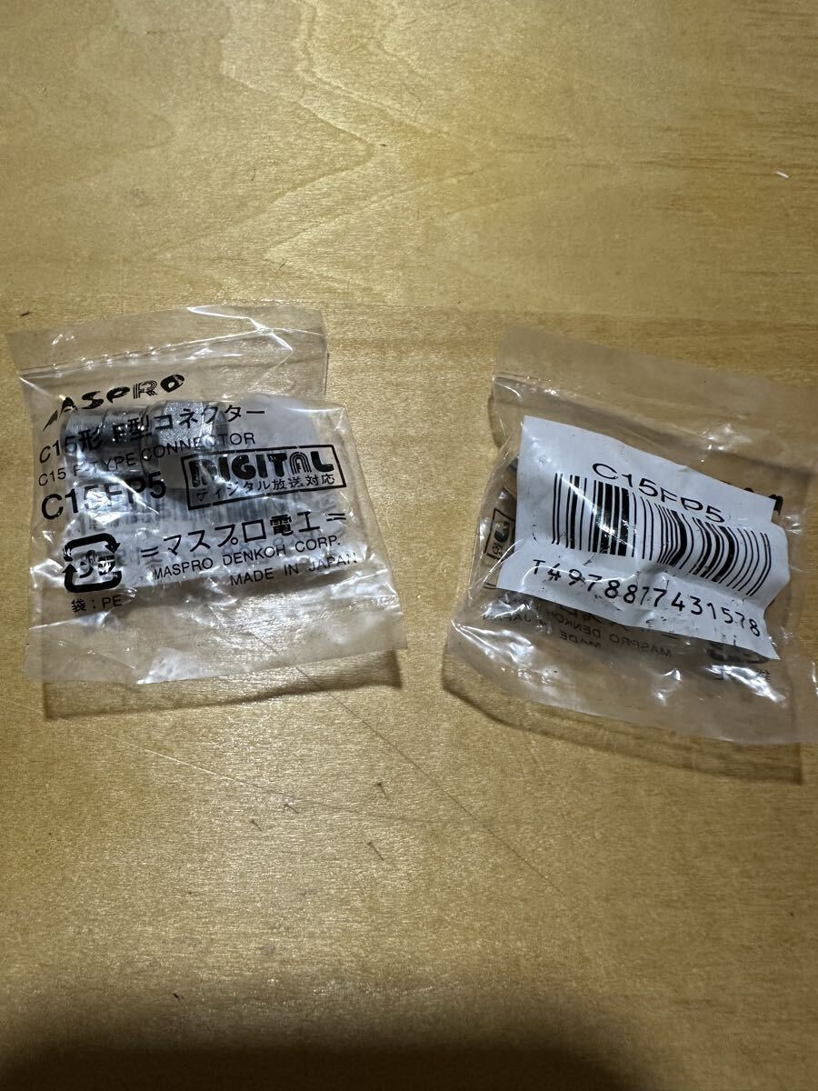 マスプロ C15形 F型コネクター 2個拍卖