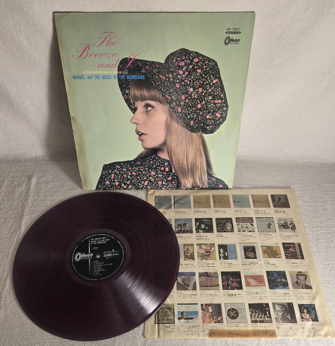 ◎日本盤 LP レコード 赤盤 ◎Manuel and The Music of The Mountains The Breeze and I 東芝音楽工業 Odeon ラテン・ムード・インスト拍卖