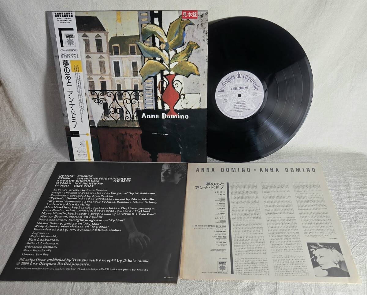 見本盤・帯付き・美品 Anna Domino / 夢のあと After the Dream アンナ ドミノ 国内盤 LP レコード Victor 日本盤 レア 帯・ライナー付拍卖