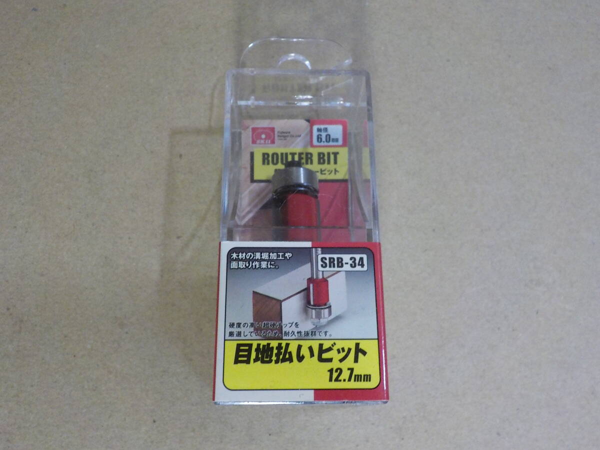 d981★SK11 超硬ルータービット 目地払い 12.7mm SRB-34 軸軽6mm拍卖