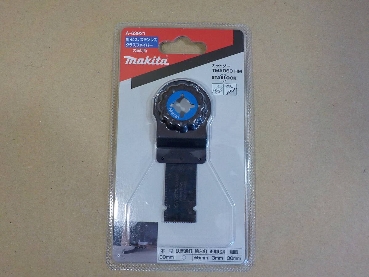 d121★マキタ カットソーTMA060HM 釘 ビス ステンレス グラスファイバー A-63921 マルチツール用ブレード拍卖