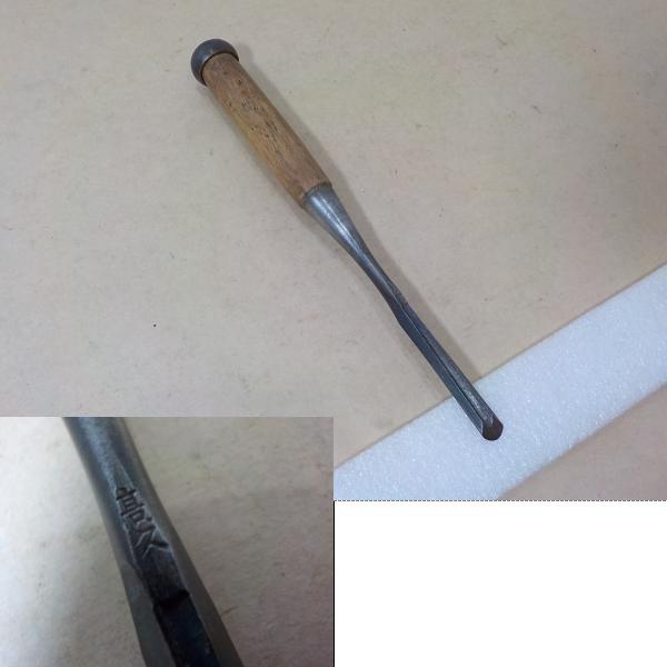 d917★高久 約9mm鑿 丸のみ 丸鑿拍卖