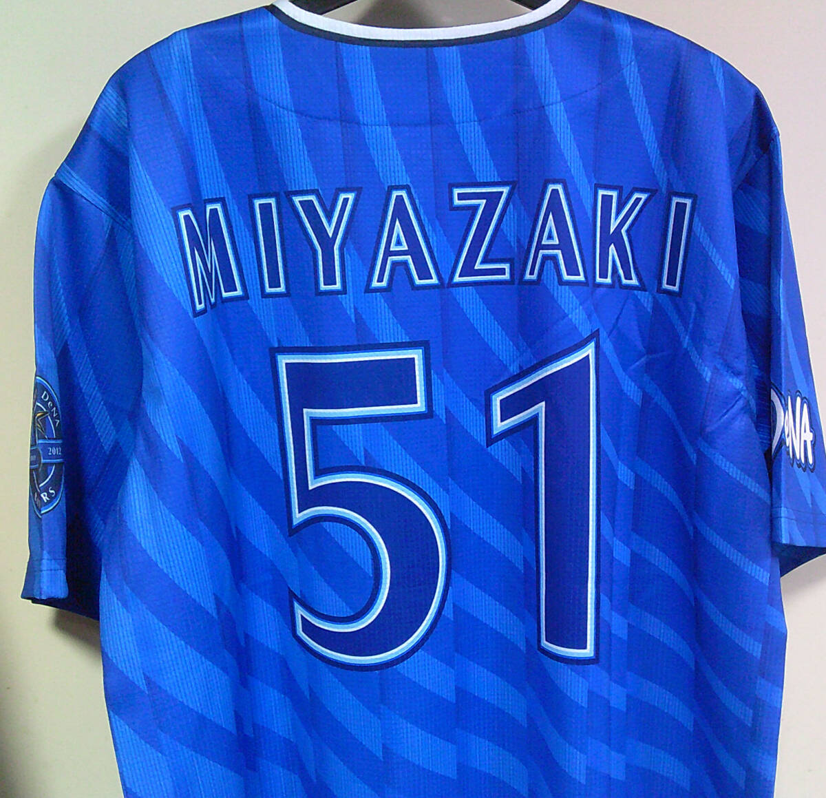 M青YB51新品◇ 横浜DeNAベイスターズYOKOHAMA BAYSTARSビジター ハイクオリティー ユニフォーム■宮﨑51番 宮崎◆プロ野球 YB球場観戦拍卖