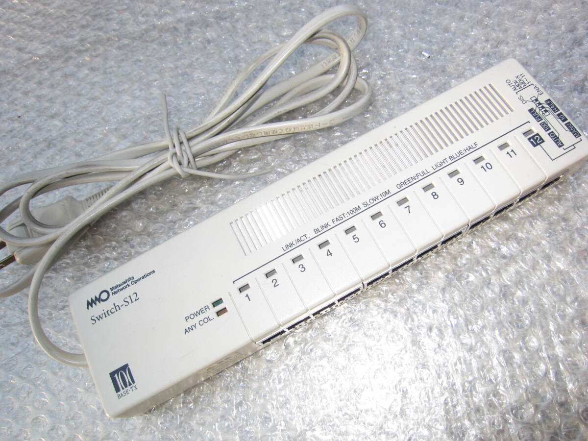 Matsushita松下Panasonicパナ最安値HUB Switch-S12全ポートギガ中古ノンインテルジェント美品スイッチングハブ10/100/1000MbpsX12ポート拍卖