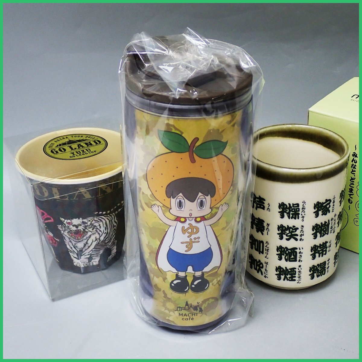 ★未開封&未使用 ゆず グッズ 3点セット/アリーナツアー/GO LAND CUP/湯のみ/MACHI cafe コラボタンブラー/まとめ&2145100002拍卖