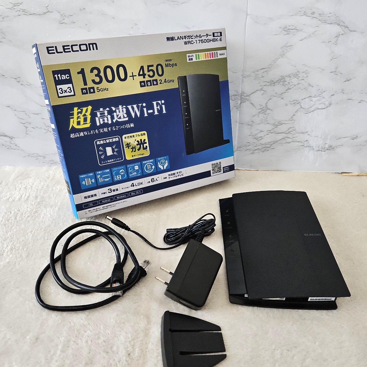 ELECOM 無線LAN親機 Wi-Fiルーター エレコム 通電のみ確認OK WRC-1750GHBK-E拍卖