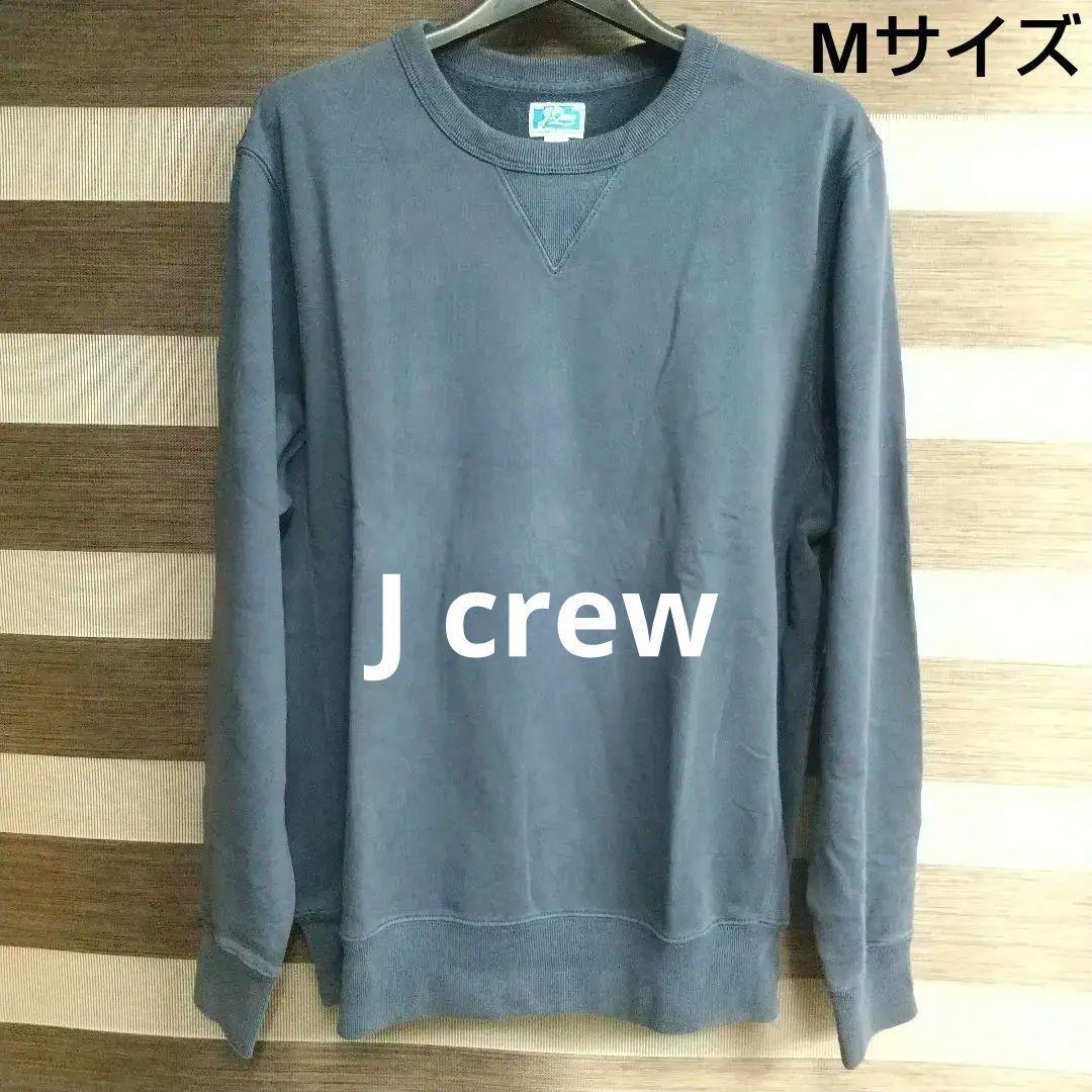 J crew ジェイクルー トレーナー スウェット トップス ネイビー Mサイズ 人気品 特価品 USA 初期モデル リバースウィーブ拍卖