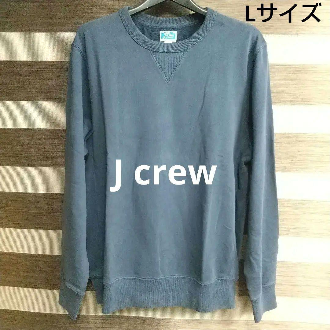 J crew ジェイクルー 初期モデル リバースウィーブ型 クールネックスウェット トレーナー ネイビー 新品 Lサイズ拍卖
