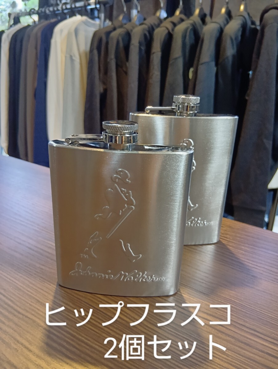 2個セット 送料無料 新品 フラスコ ヒップフラスコ 容器 ジョニーウォーカー 酒 アルコール アウトドア マイボトル拍卖