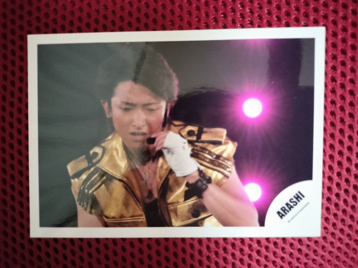 嵐の大野智さんの貴重なコンフォト4枚セット KURO-99拍卖