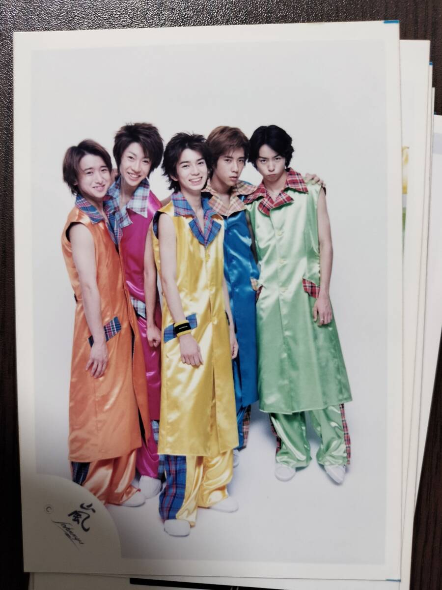 嵐5人の貴重なコンサート衣装フォト2枚セット CA拍卖