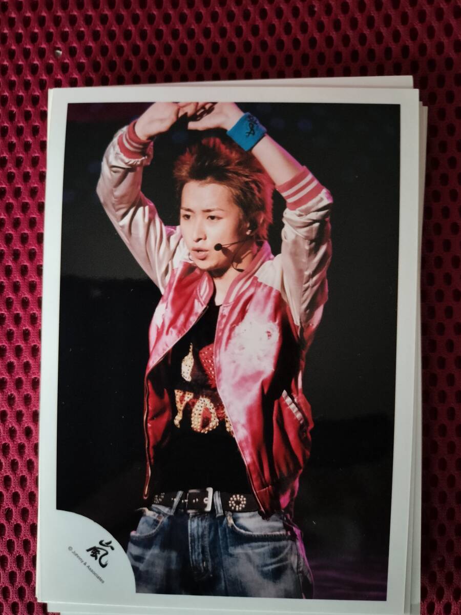 嵐の大野智さんのソロコン時の貴重なフォト3枚セット 3104-9拍卖