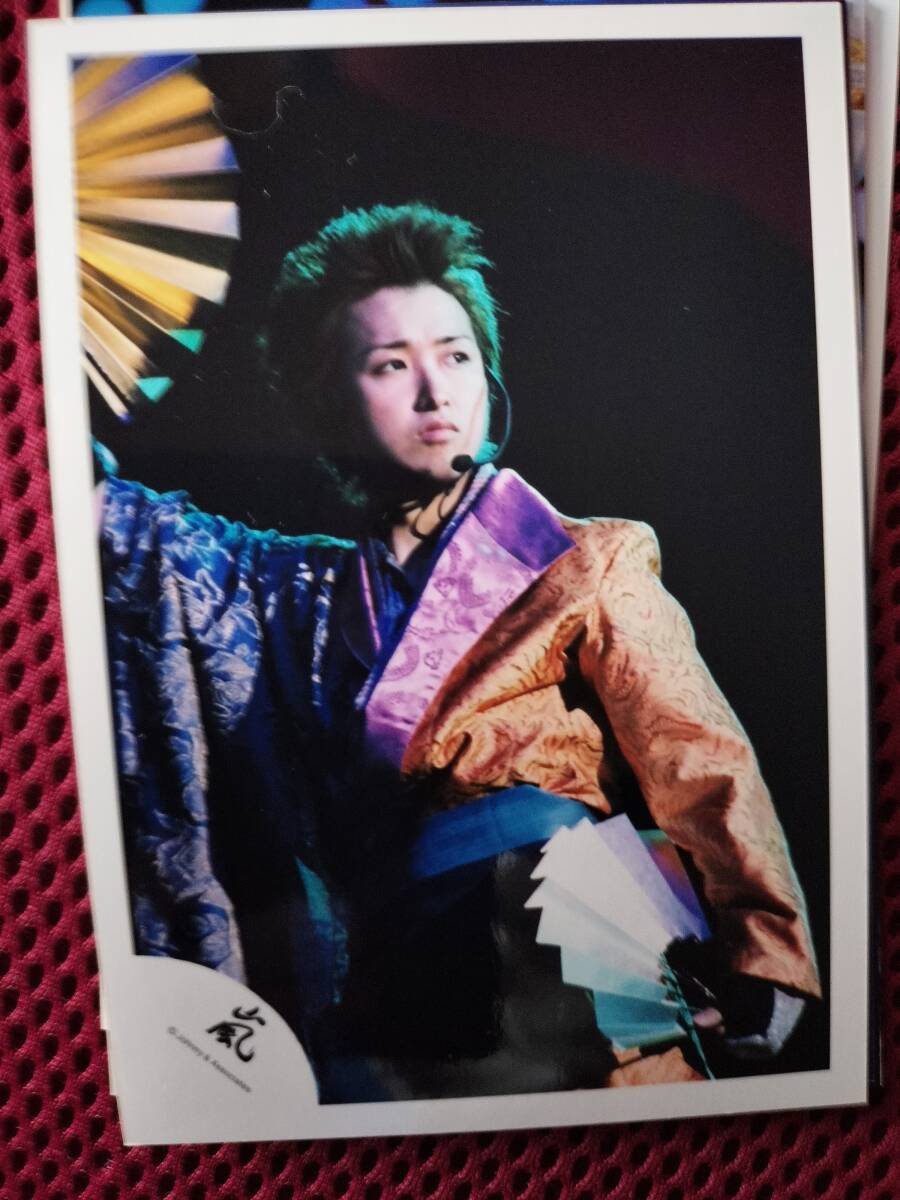 嵐の大野智さんのコンサートの貴重なフォト4枚セット KON-3拍卖