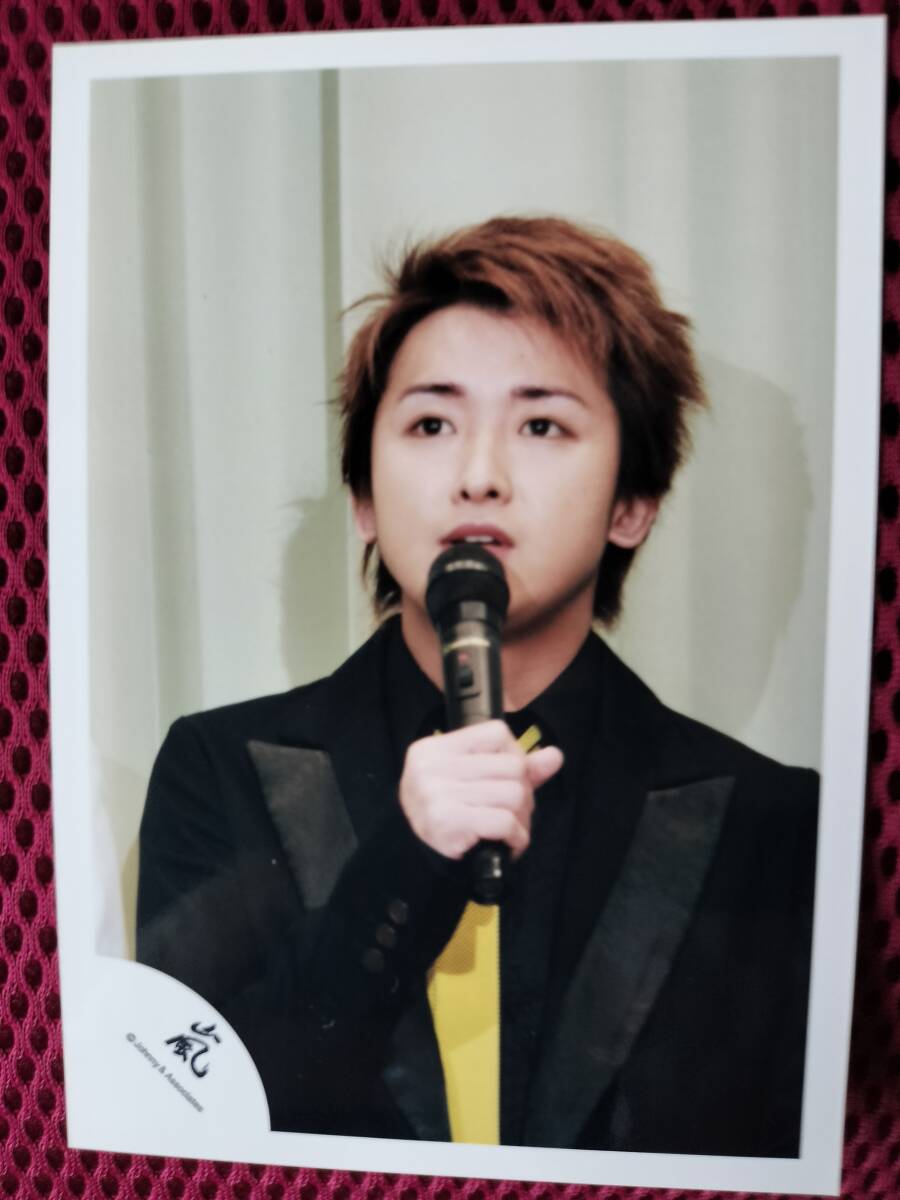 嵐の大野智さんの貴重なフォト3枚セット KN-3拍卖